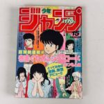 レス21番の画像5