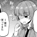 レス21番の画像1