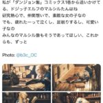 レス1番の画像1