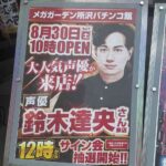 レス2番の画像1