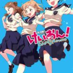 レス1番の画像3