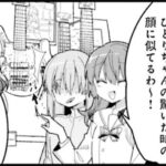 レス2番の画像6