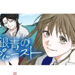 レス70番の画像1