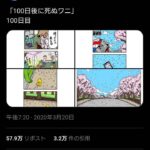 レス15番の画像1