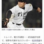 レス7番の画像2