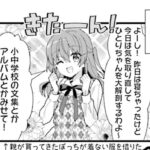 レス1番の画像5