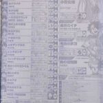 レス194番の画像1