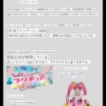 レス79番の画像1