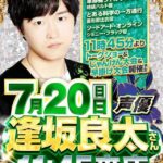 レス7番の画像3