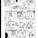 レス1番の画像4