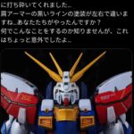 レス1番の画像3