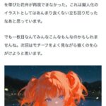 レス425番の画像1