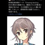 レス3番の画像2