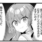 レス4番の画像3