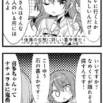 レス2番の画像7