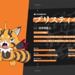 レス11番の画像3