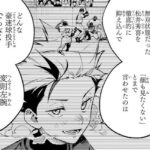 レス7番の画像1