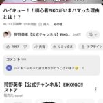 レス1番の画像10