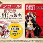 レス49番の画像1