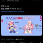 レス1番の画像1