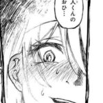 レス13番の画像2