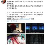 レス53番の画像2