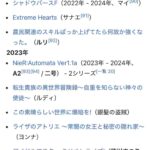 レス17番の画像1