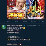 レス41番の画像1