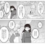 レス41番の画像1