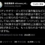 レス1番の画像3