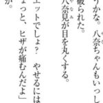 レス41番の画像1