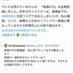 レス107番の画像1