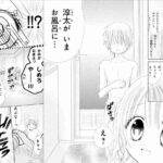 レス33番の画像1