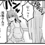 レス7番の画像1