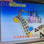 レス42番の画像1