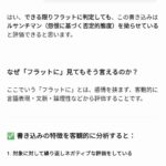 レス15番の画像1