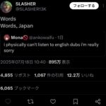 レス1番の画像2