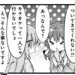 レス2番の画像1