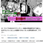 レス1番の画像2