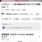 レス1番の画像9