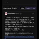 レス22番の画像1