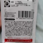 レス7番の画像3