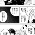 レス24番の画像1