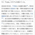 レス6番の画像1