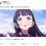 レス1番の画像2