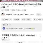 レス1番の画像5