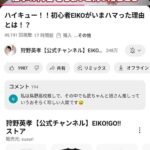 レス1番の画像2