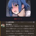 レス28番の画像1