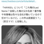 レス1番の画像1