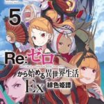 レス56番の画像2